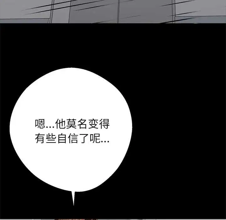 第41話