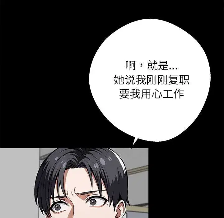 第41話