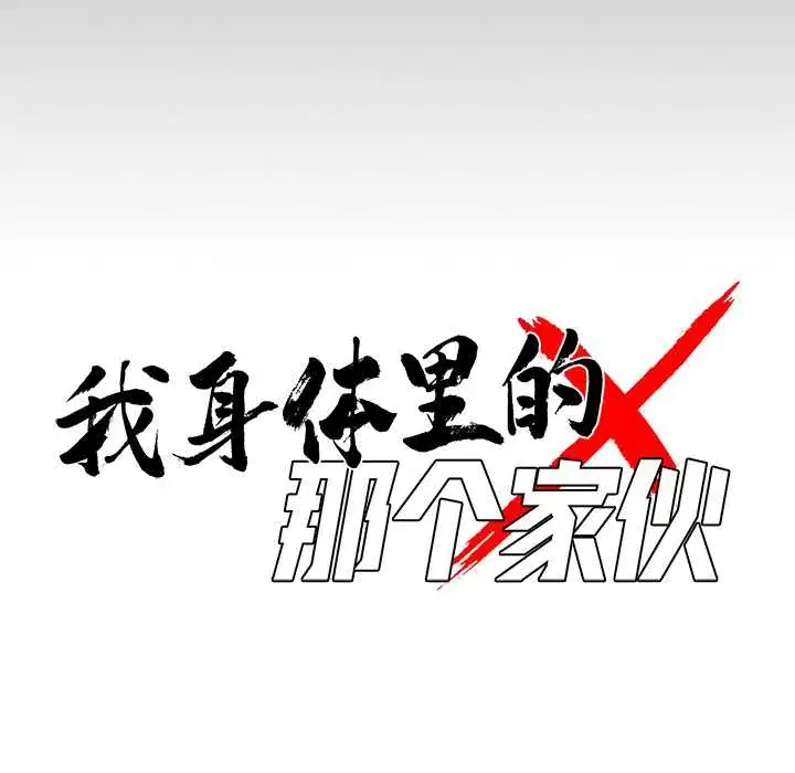 第41話