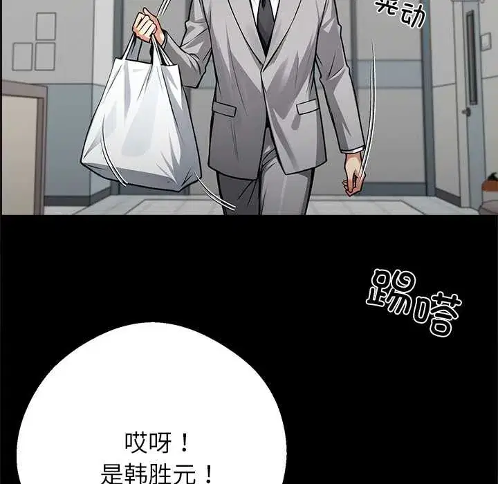 第41話