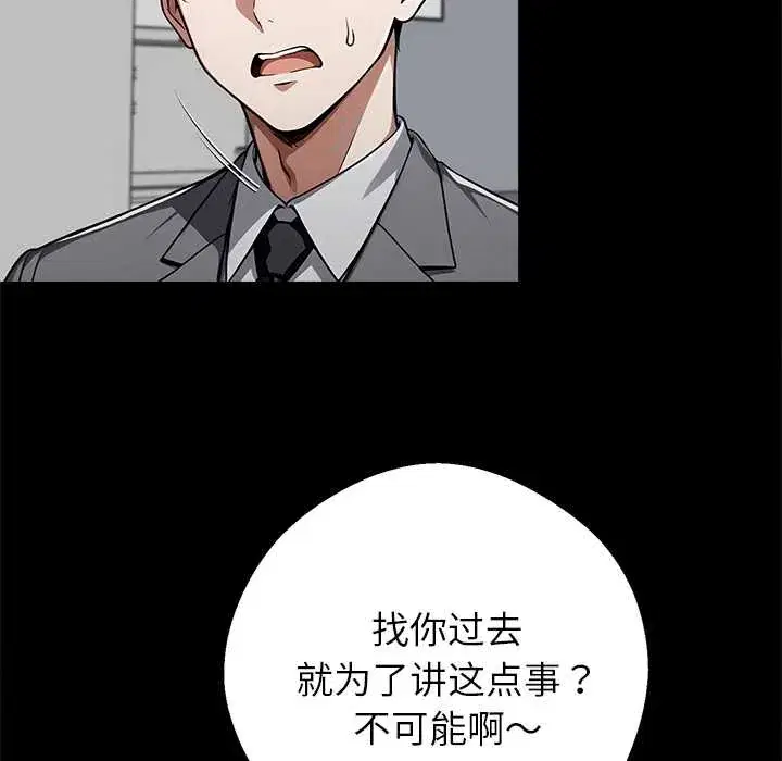 第41話