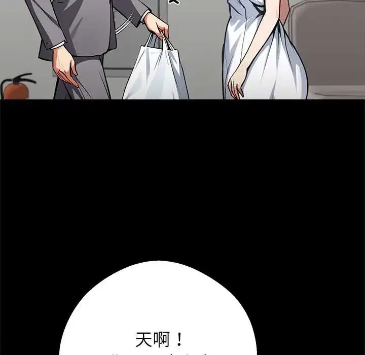 第41話