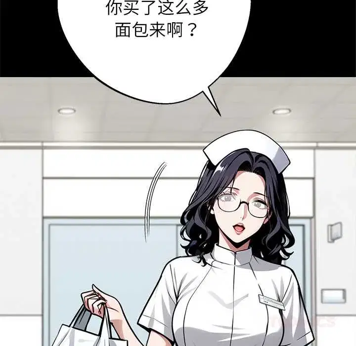 第41話