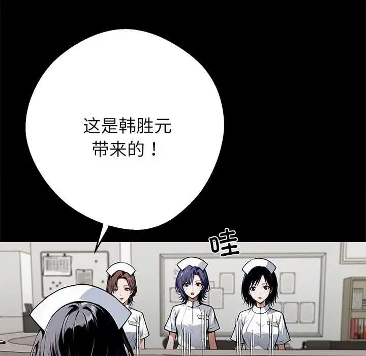 第41話