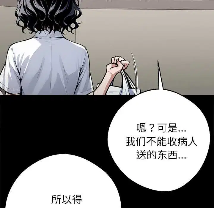 第41話