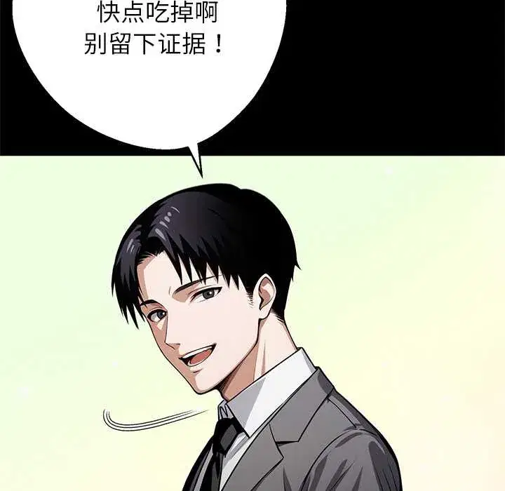 第41話