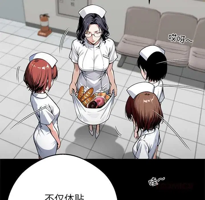 第41話