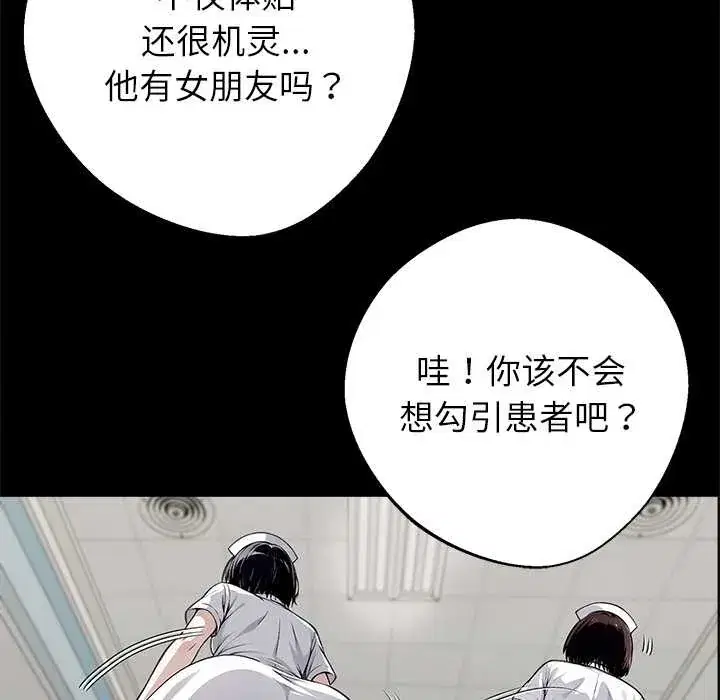 第41話