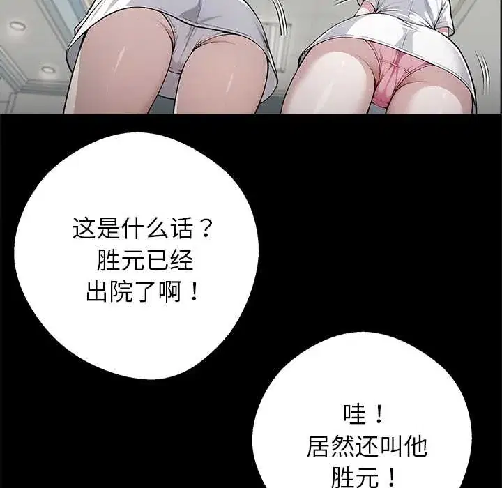 第41話