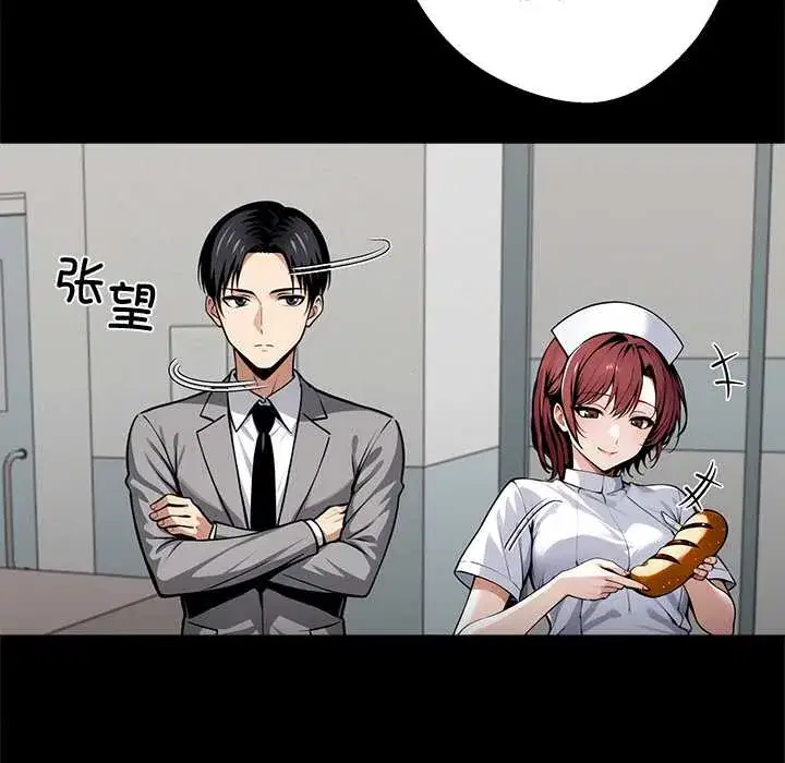 第41話