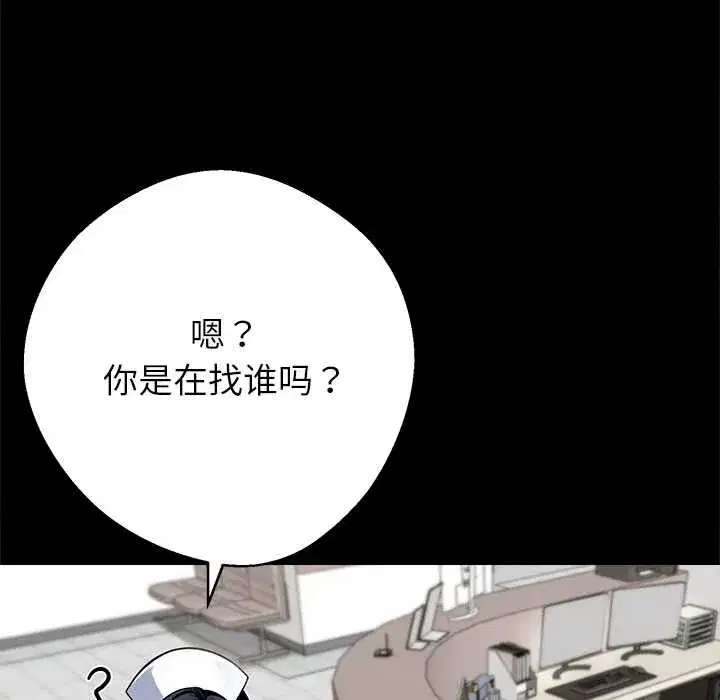 第41話