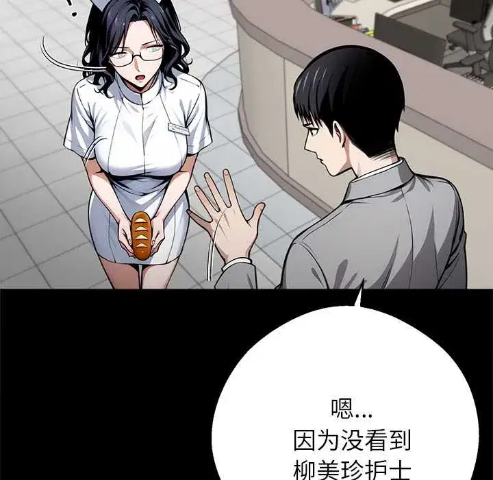 第41話