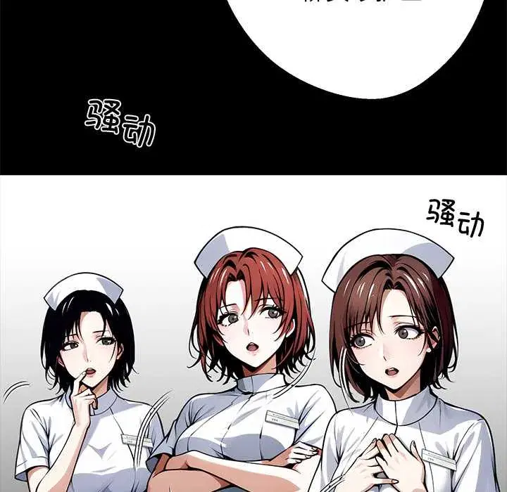 第41話