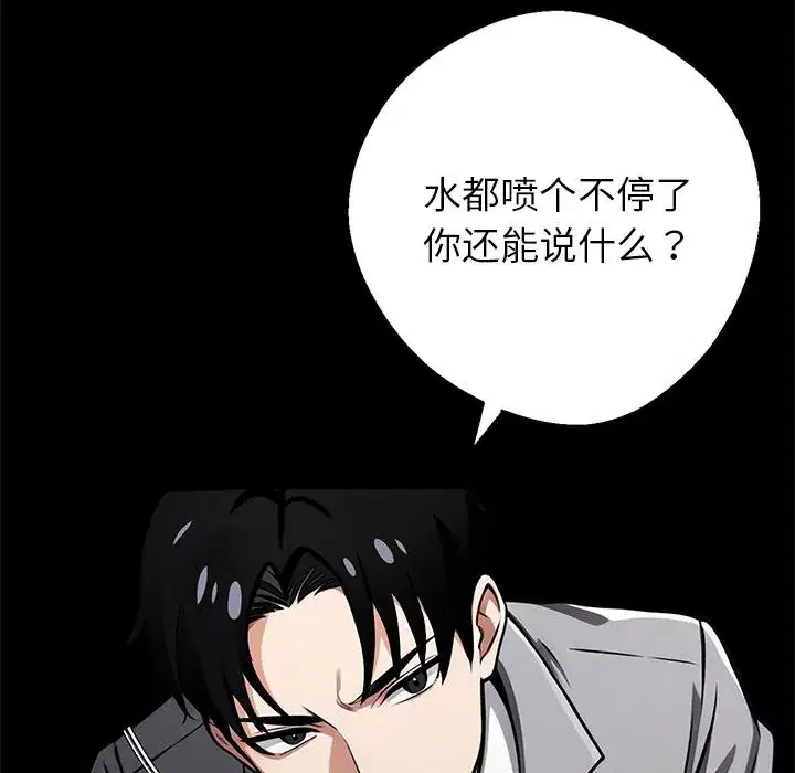 第42話