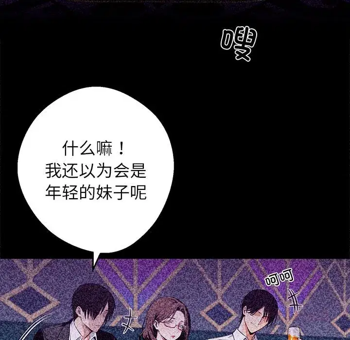 第42話