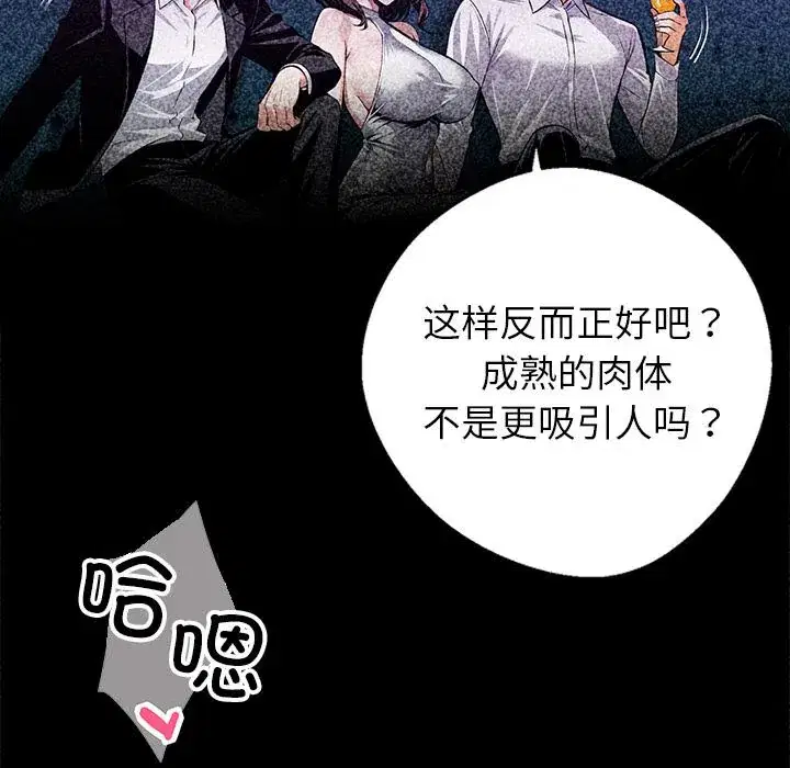 第42話