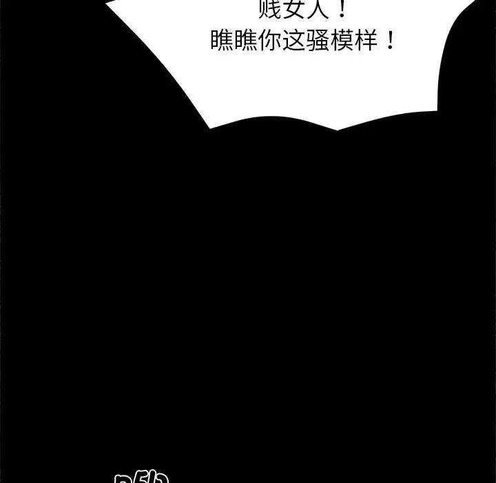 第42話