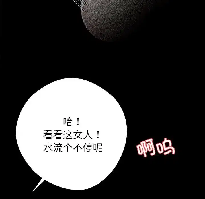 第42話