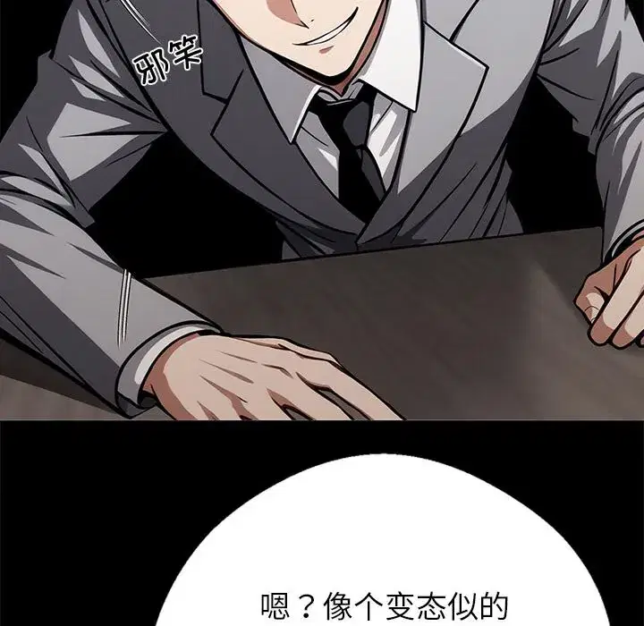 第42話