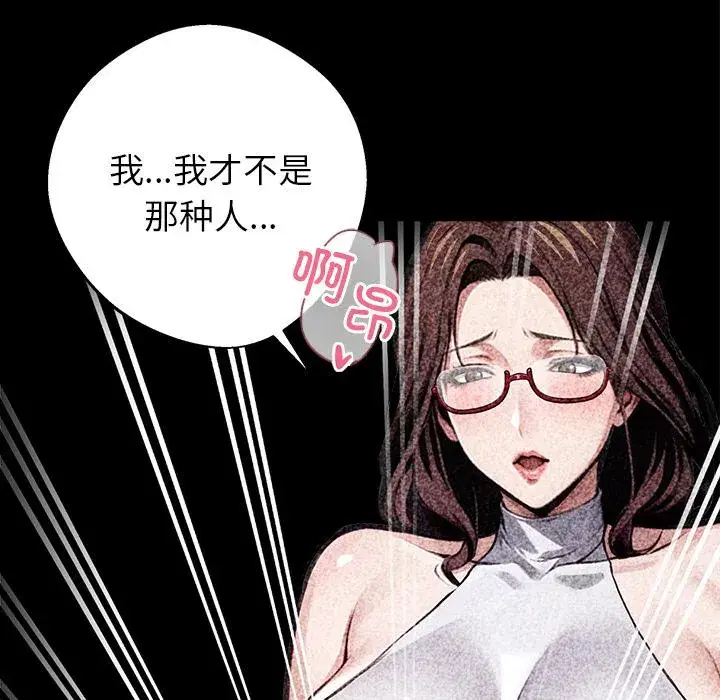 第42話