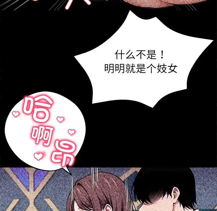 第42話