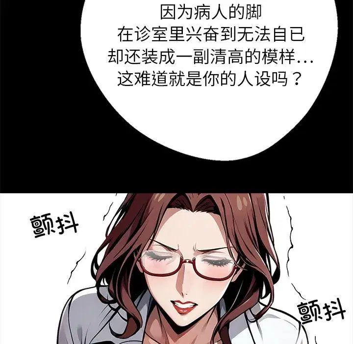第42話