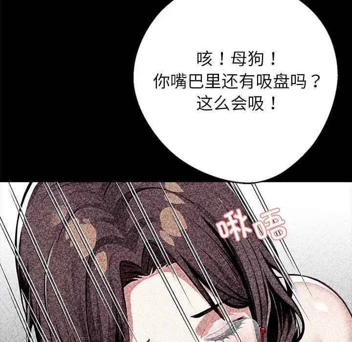 第42話