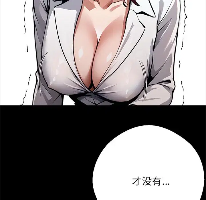 第42話