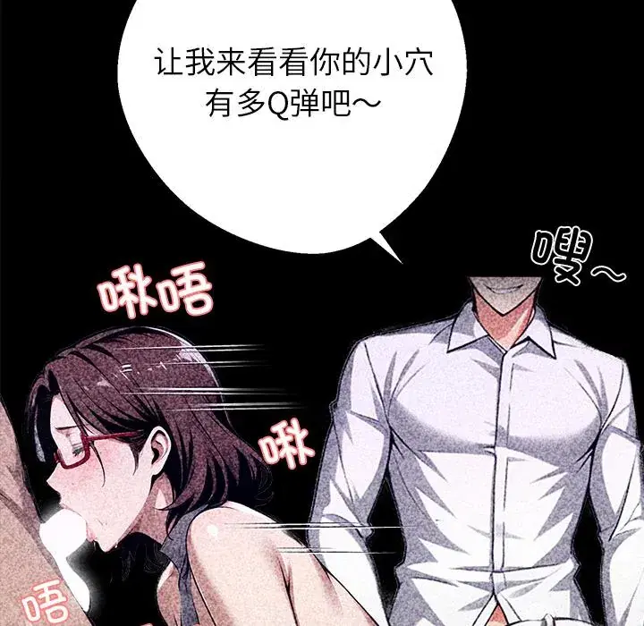 第42話