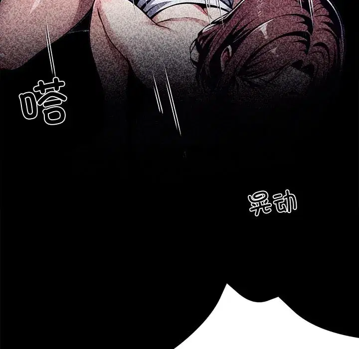 第42話