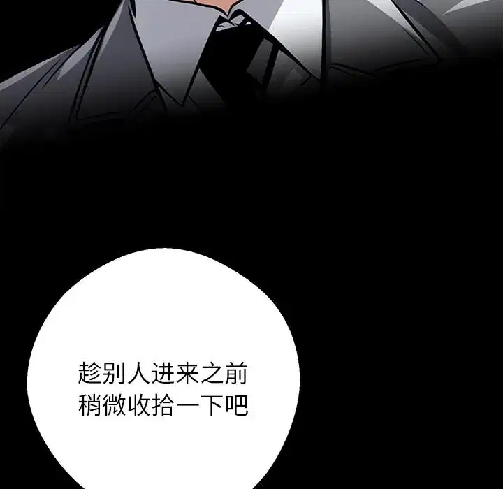 第42話