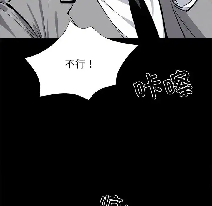 第42話