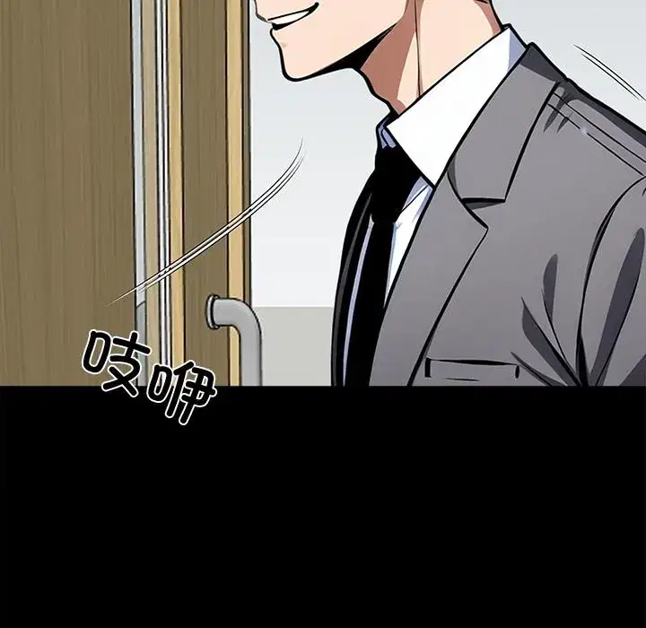 第42話
