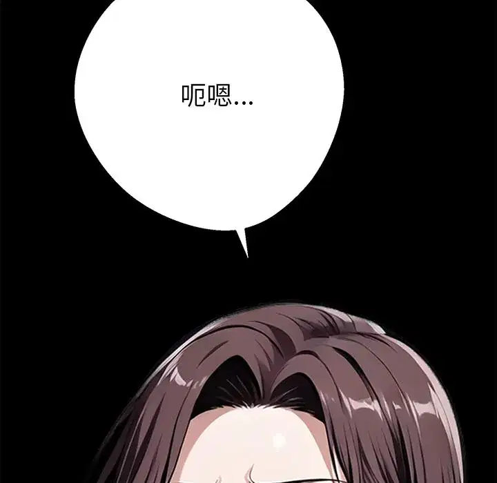 第42話