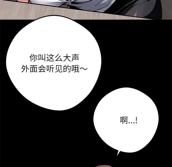 第42話