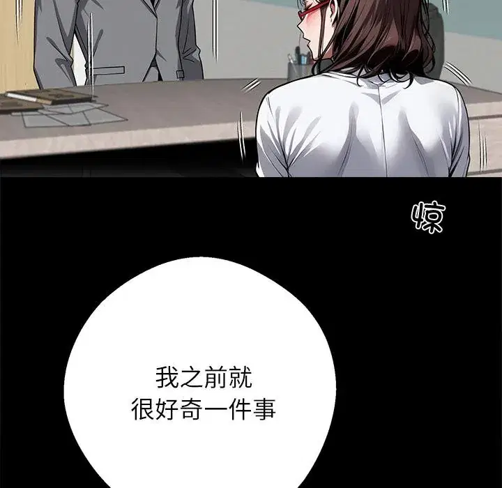 第42話