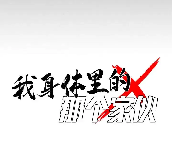 第42話
