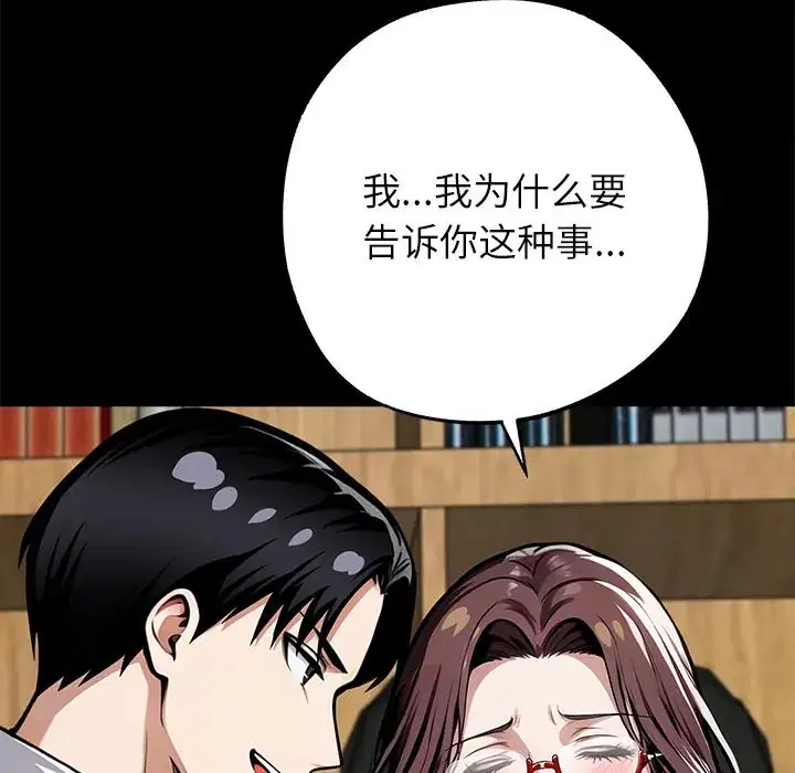 第42話
