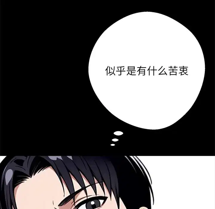 第42話