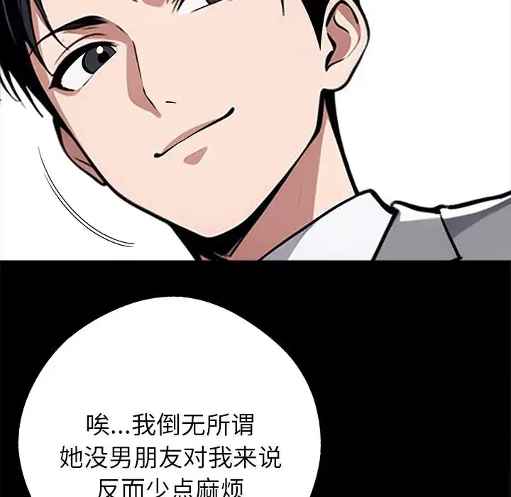 第42話