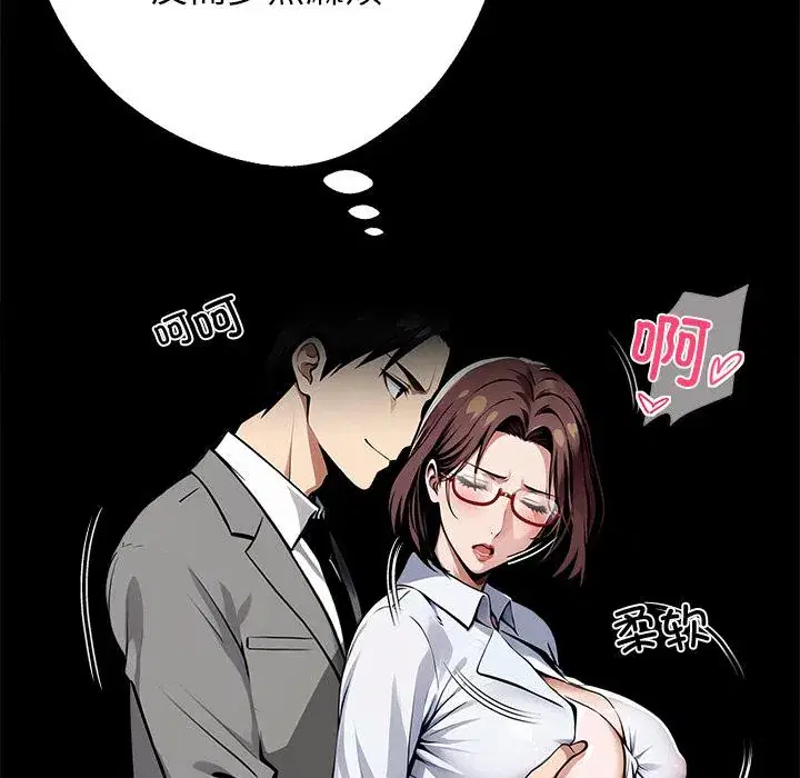 第42話
