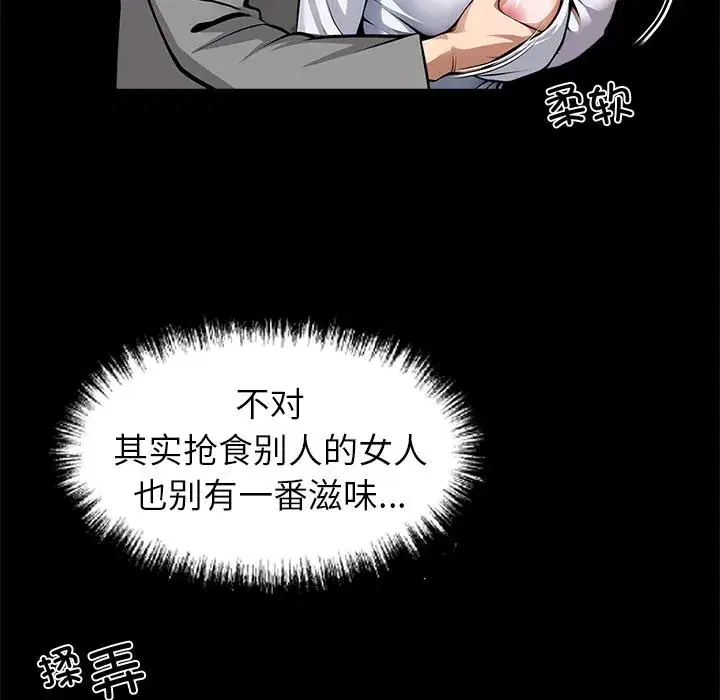 第42話
