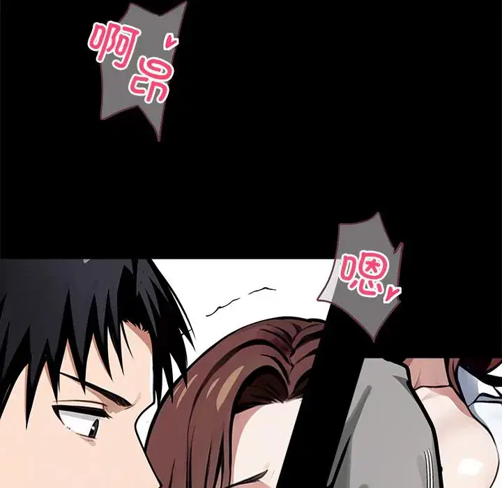 第42話