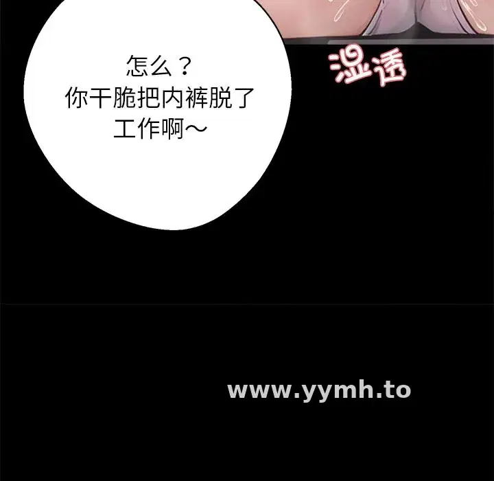 第42話