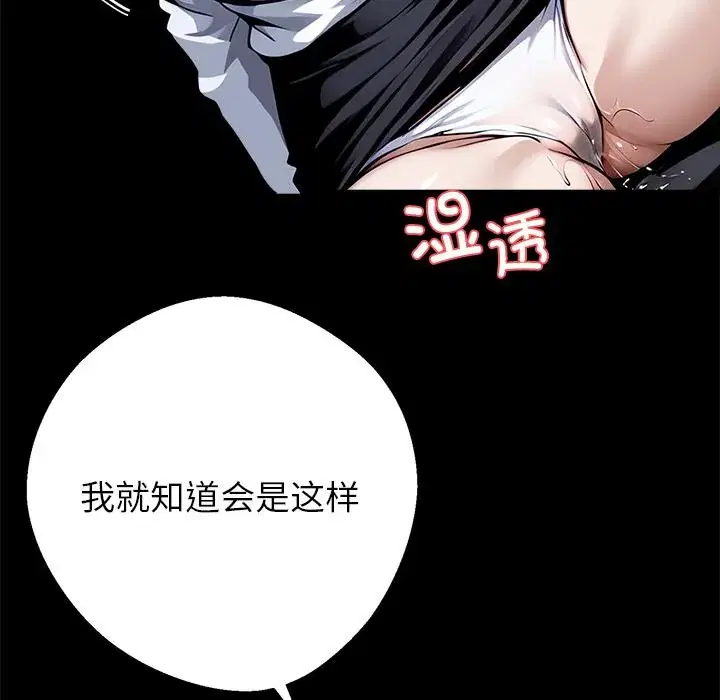第42話