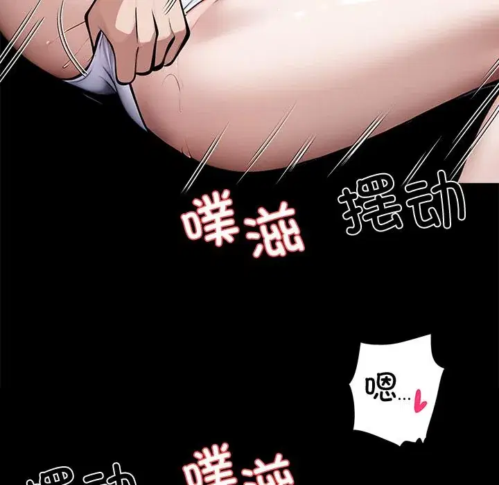 第42話
