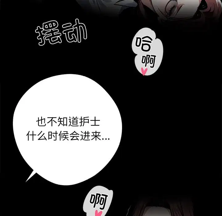 第42話