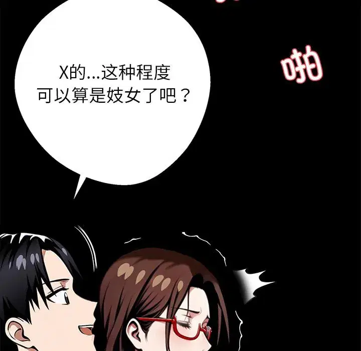第42話