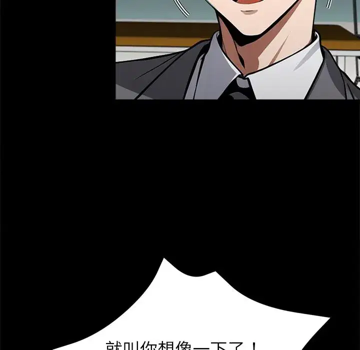 第42話