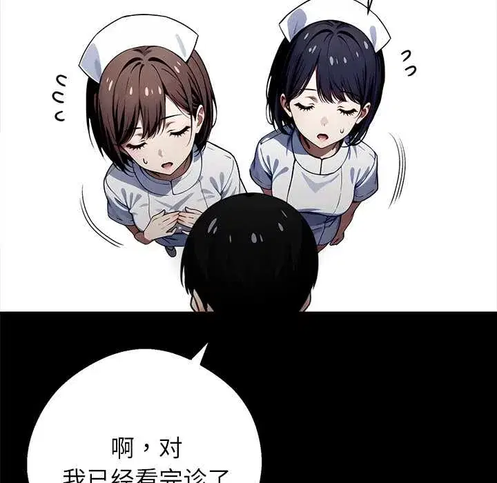 第43話